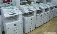 昆山市復(fù)印機(jī)租賃與昆山影印機(jī)租賃方案——上海鑫均辦公設(shè)備相關(guān)信息
