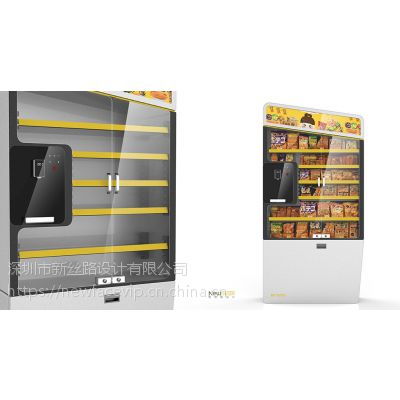 廣東深圳專業(yè)辦公室零食柜、無(wú)人售貨貨架與化妝品新零售設(shè)備 產(chǎn)品開(kāi)發(fā)、工業(yè)設(shè)計(jì)與供應(yīng)商指南
