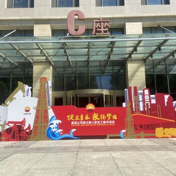 新樓開盤儀式的全流程服務 物料布置、會議與禮儀支持