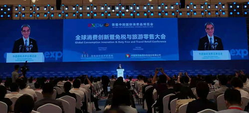 滿足美好生活需要，共享開放發展機遇——從消博會看中國經濟風向標