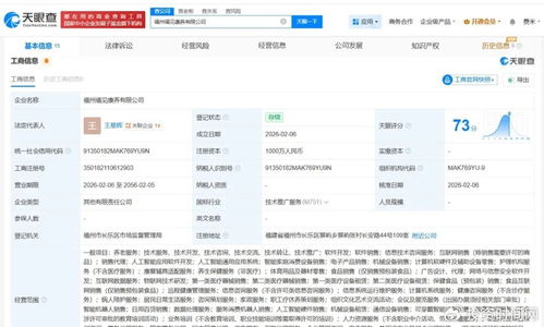 康養(yǎng)AI新突破 東軟集團發(fā)力人工智能應(yīng)用軟件開發(fā)，引領(lǐng)智慧健康新未來